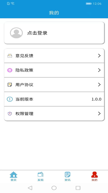 达辛包包app图2