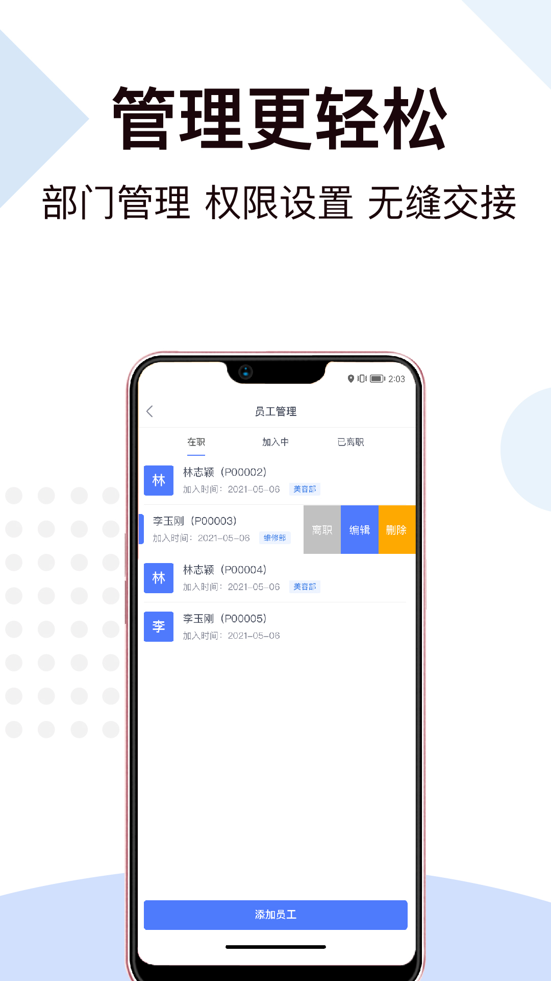 一车工厂商品汽车服务app手机版图3