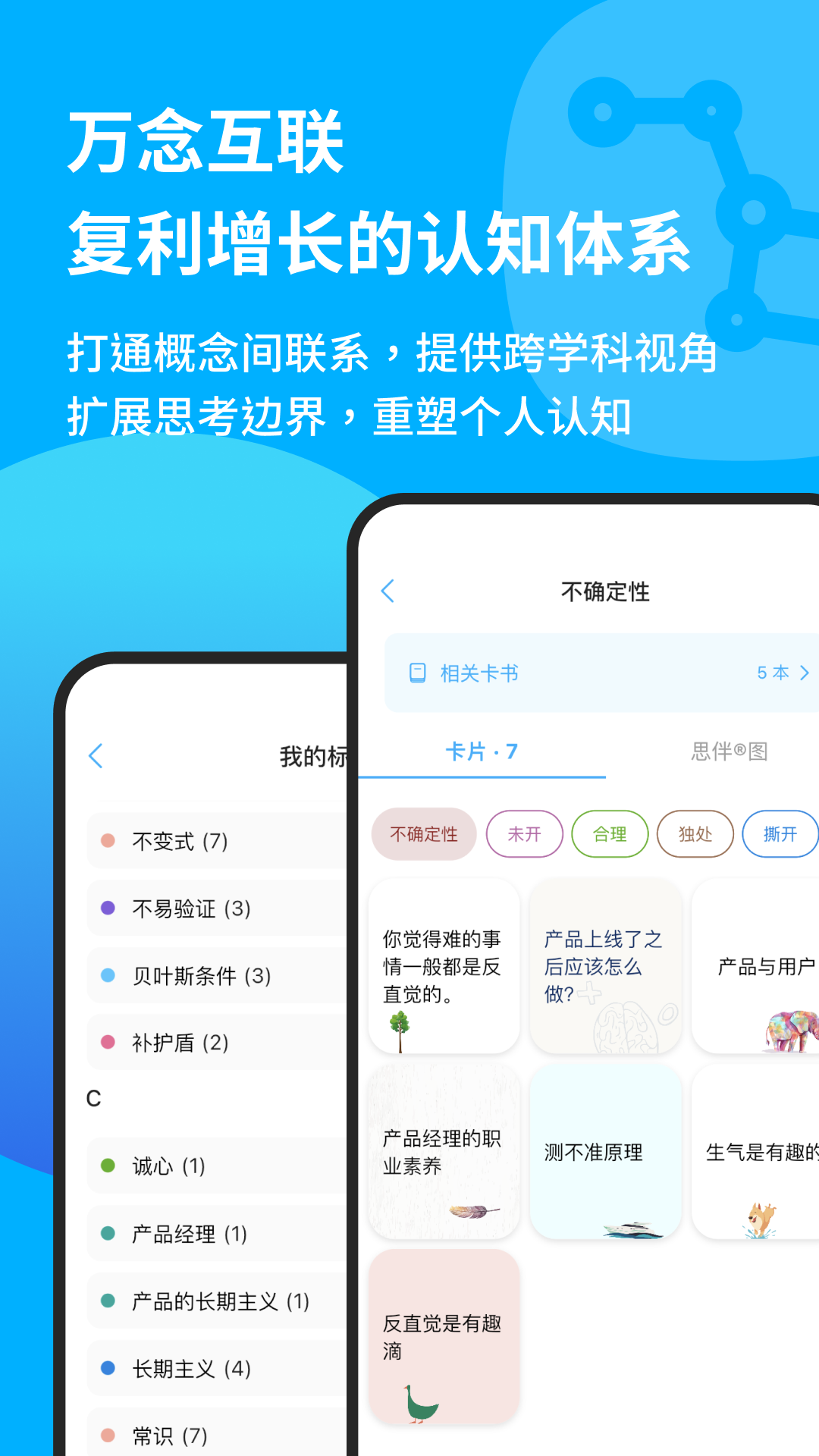 卡书app安卓版图2