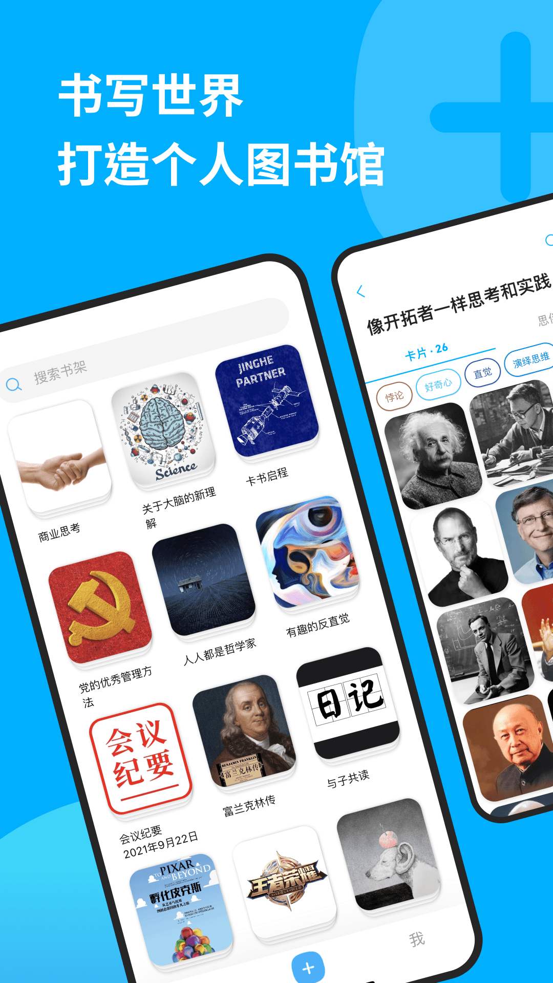 卡书app安卓版图3