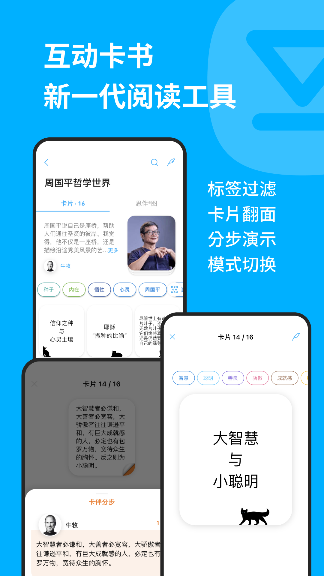 卡书app安卓版图1