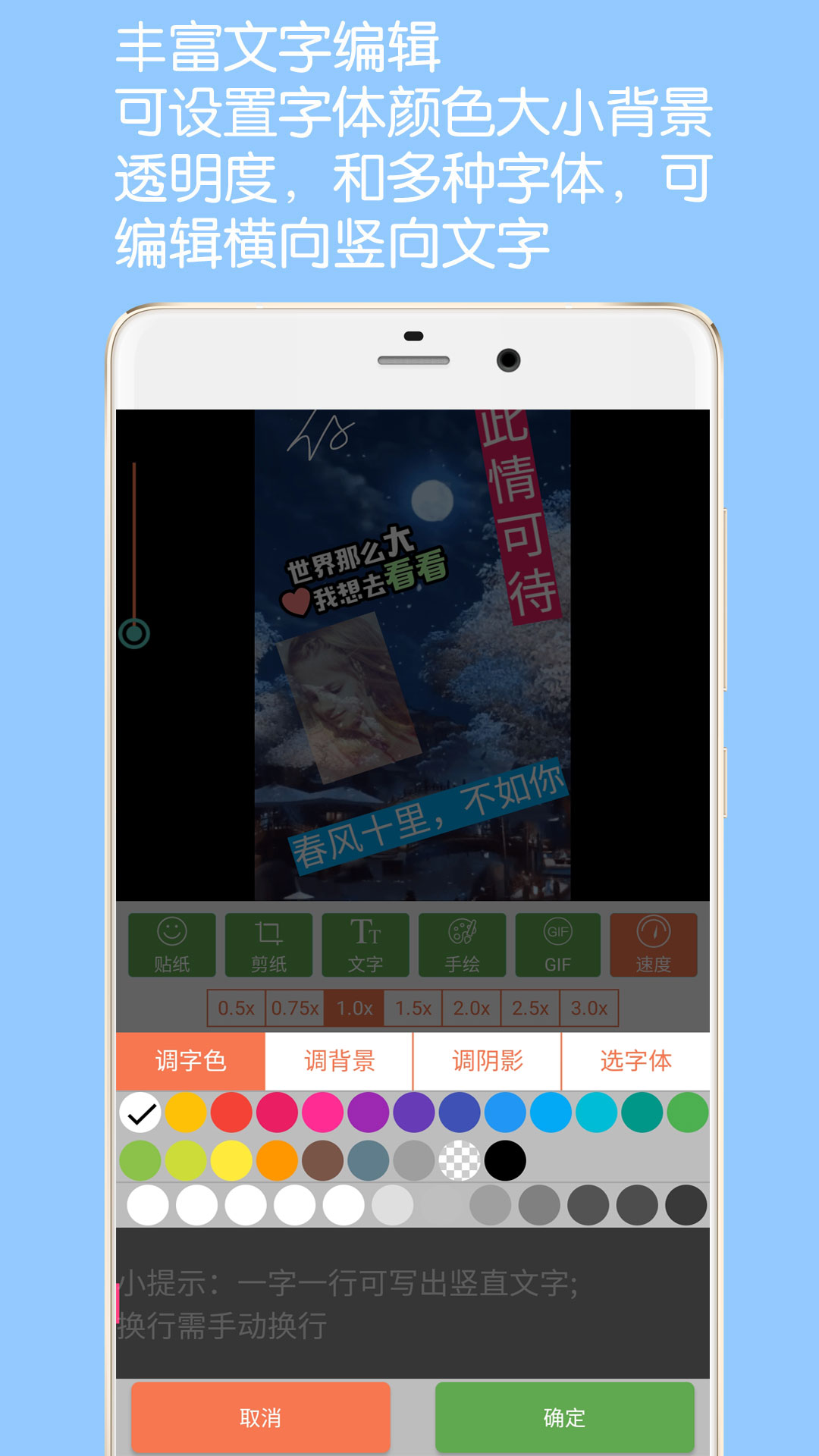 GIF动图制作app官网最新版图2