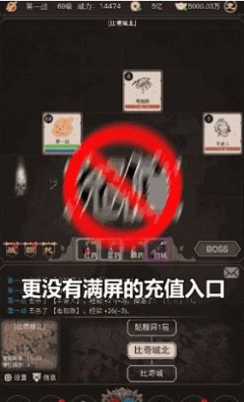 赤炎血途复古传奇手游图2