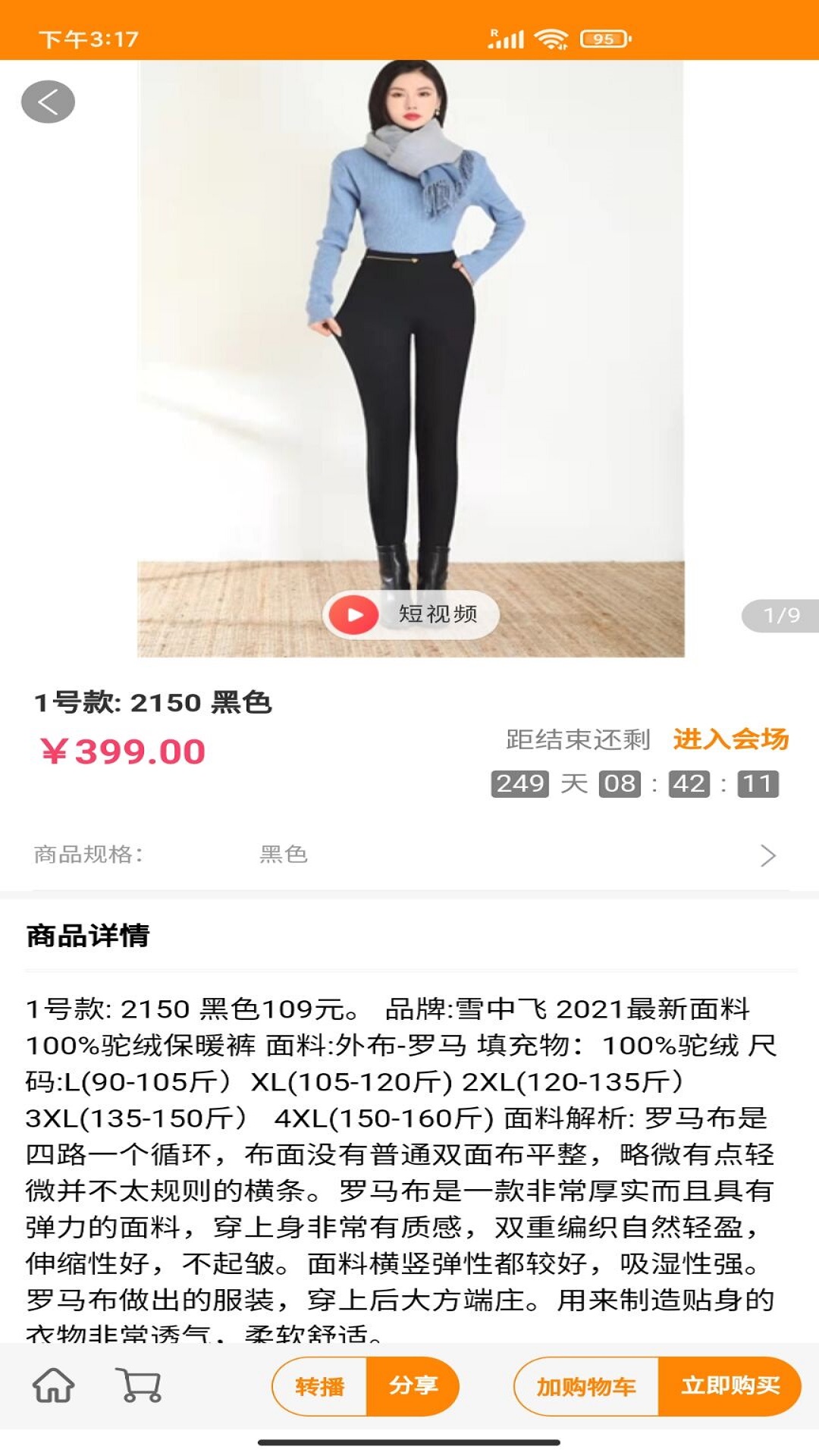 微之家app图片1