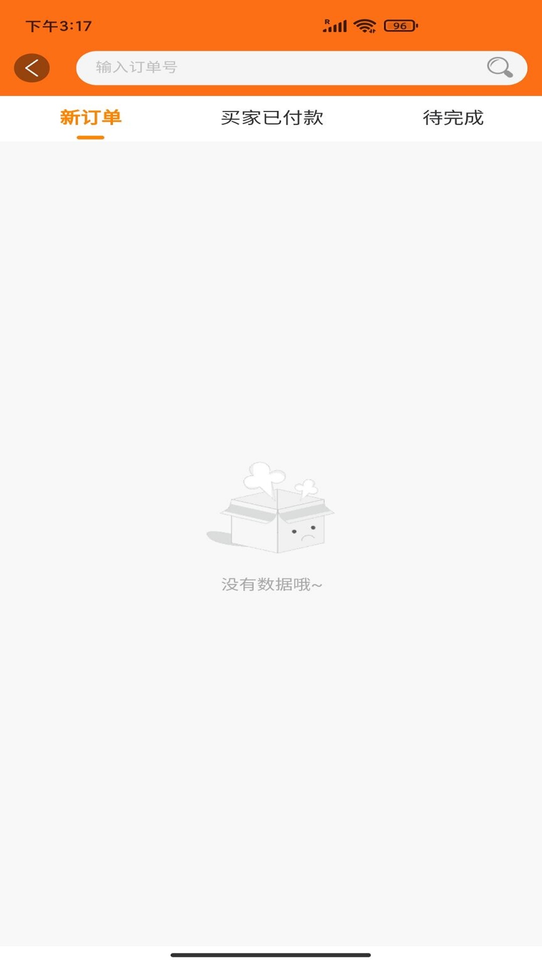微之家图2