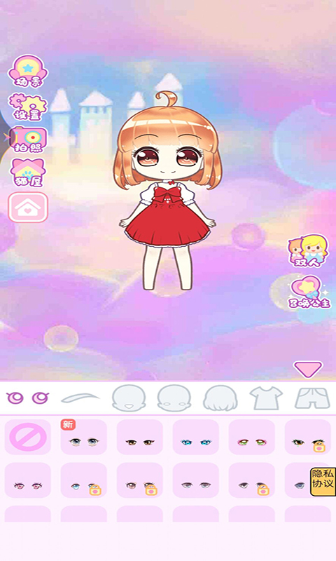 芭比梦幻换装手机版图3