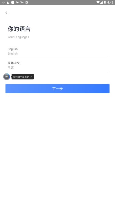 Hetaverse正式版3.1下载最新版图2