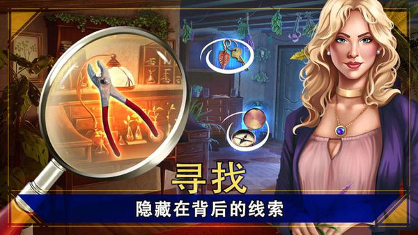 密室逃脱影城之谜4最新版图3