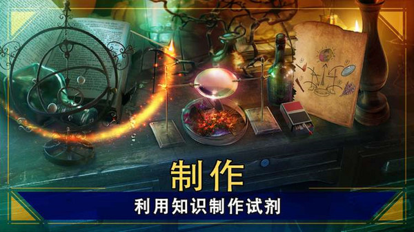 密室逃脱影城之谜4最新版图1