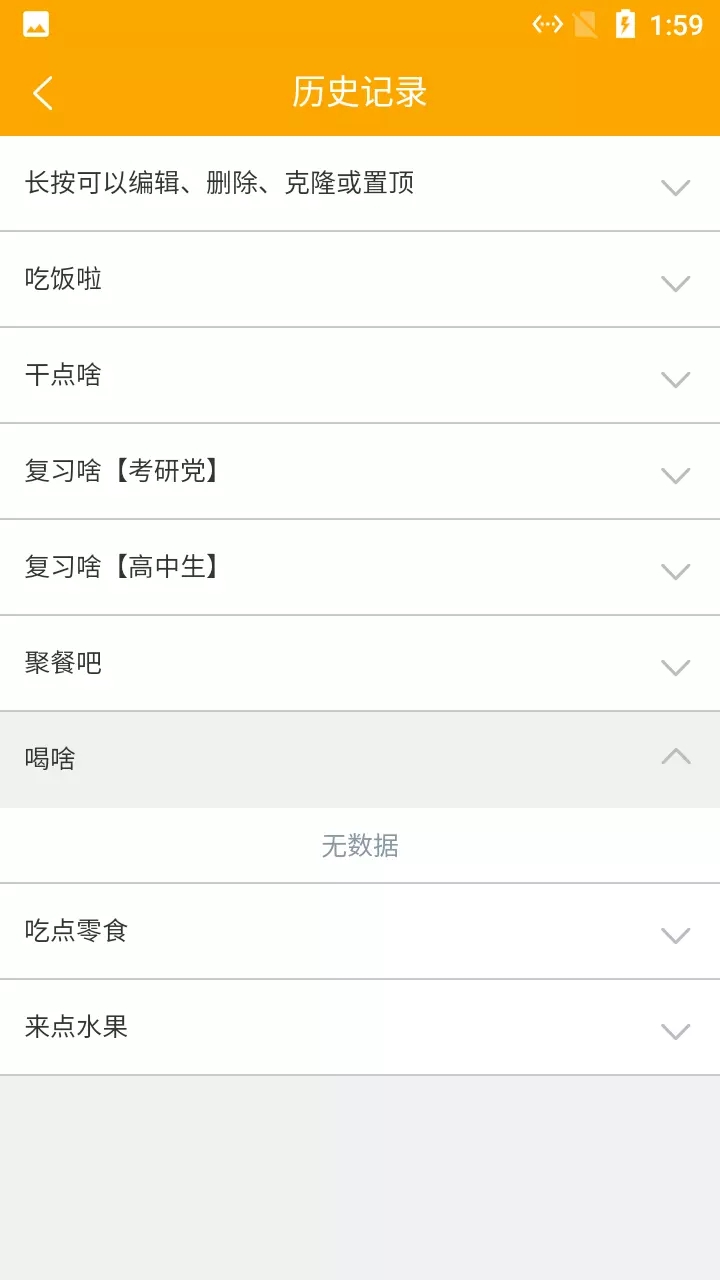 猫咪随机选择转盘图2