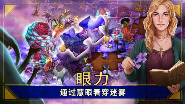 密室逃脱影城之谜4最新版图2