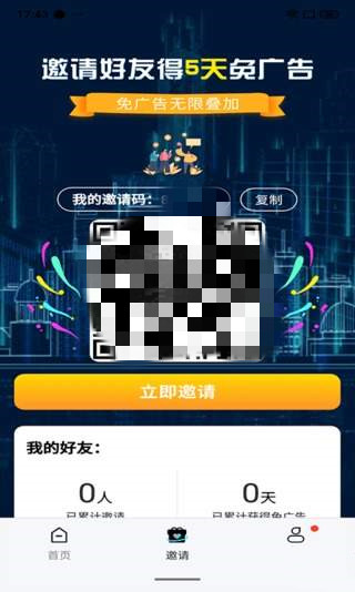 猩猩视频追剧app官方版图1