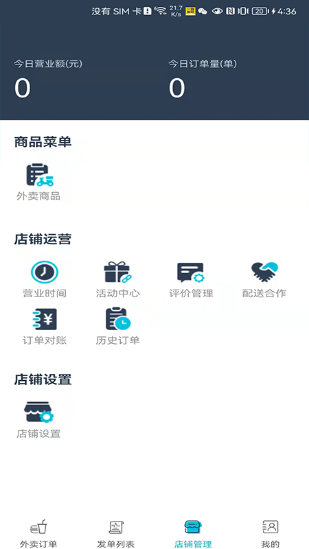 一路发财app图片1