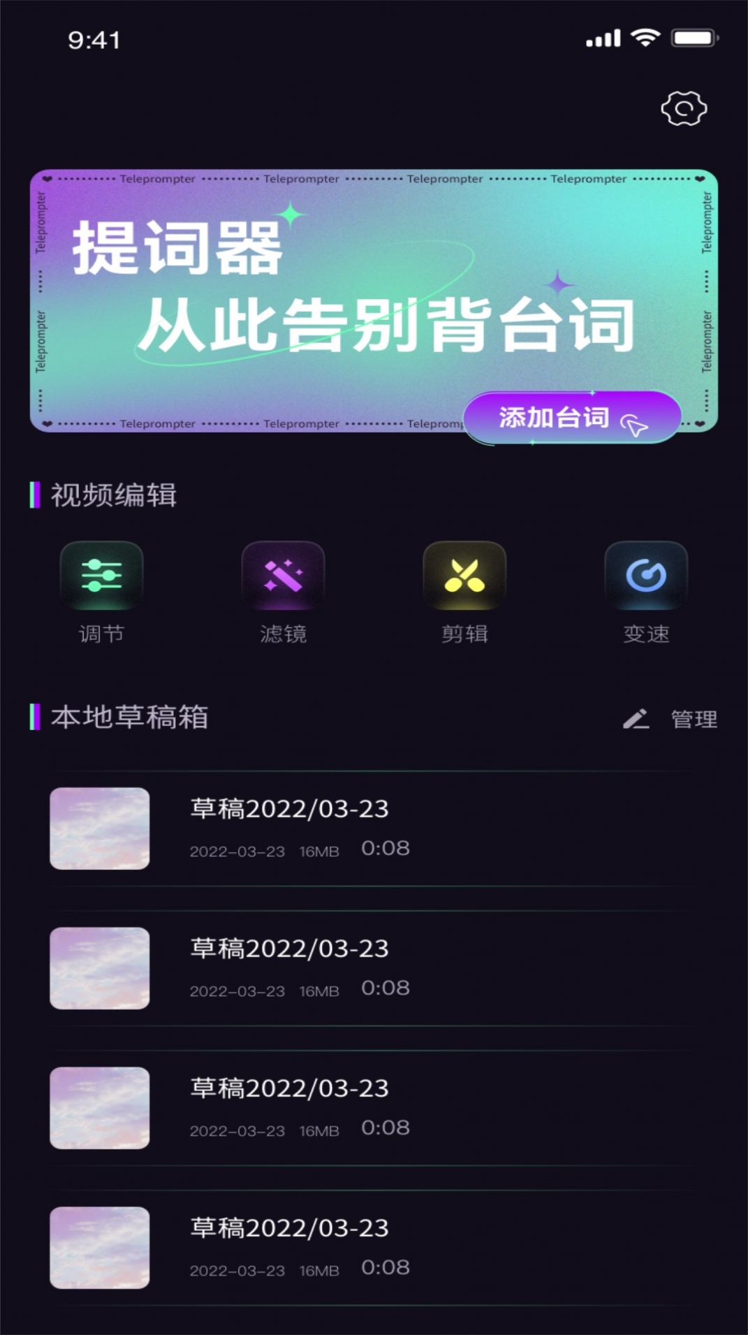 916视频app图片1