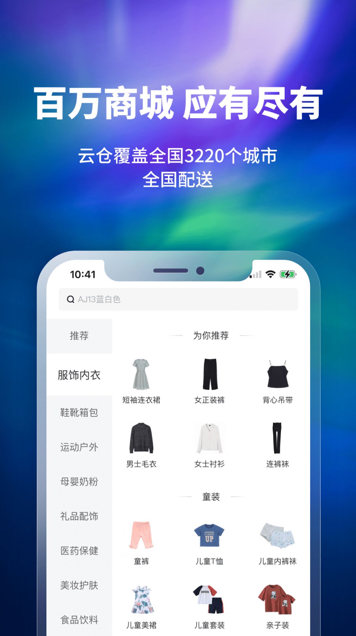 换吗app图2