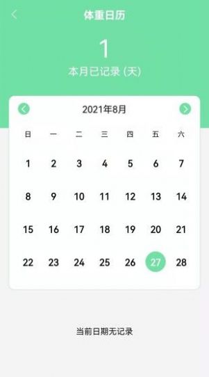 悠闲体温体重统计app图片1