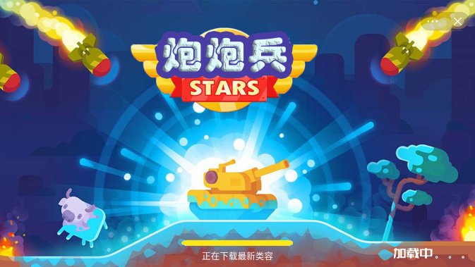 泡泡兵游戏图片1