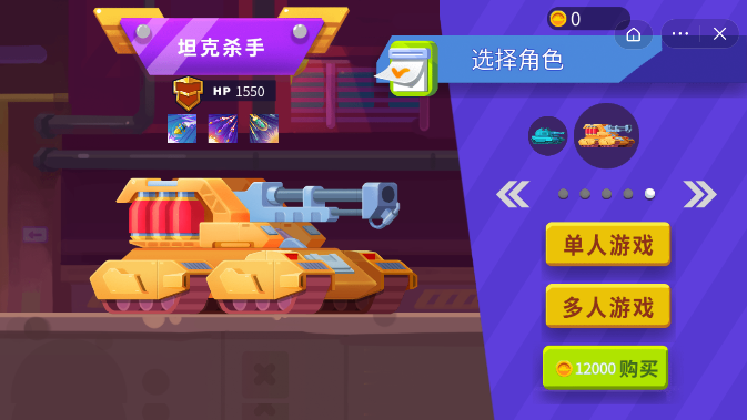 泡泡兵游戏手机版图1