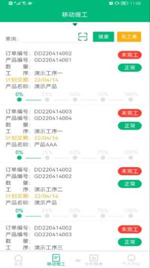小报工图2