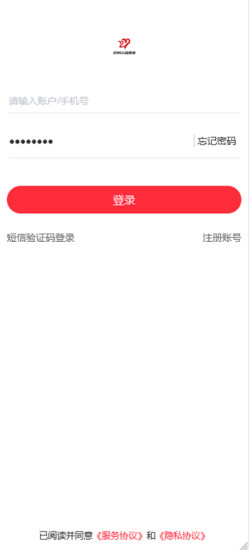 2195公益商城app手机版图1