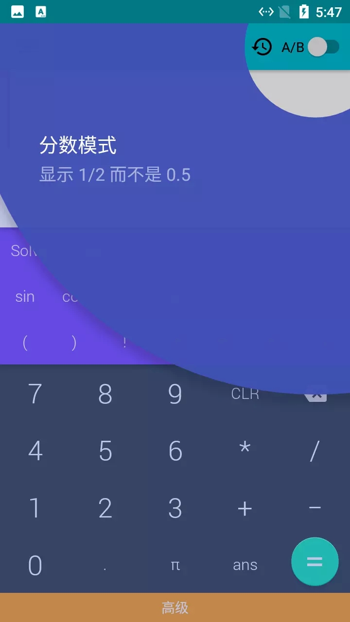 小猫咪计算器app图片1