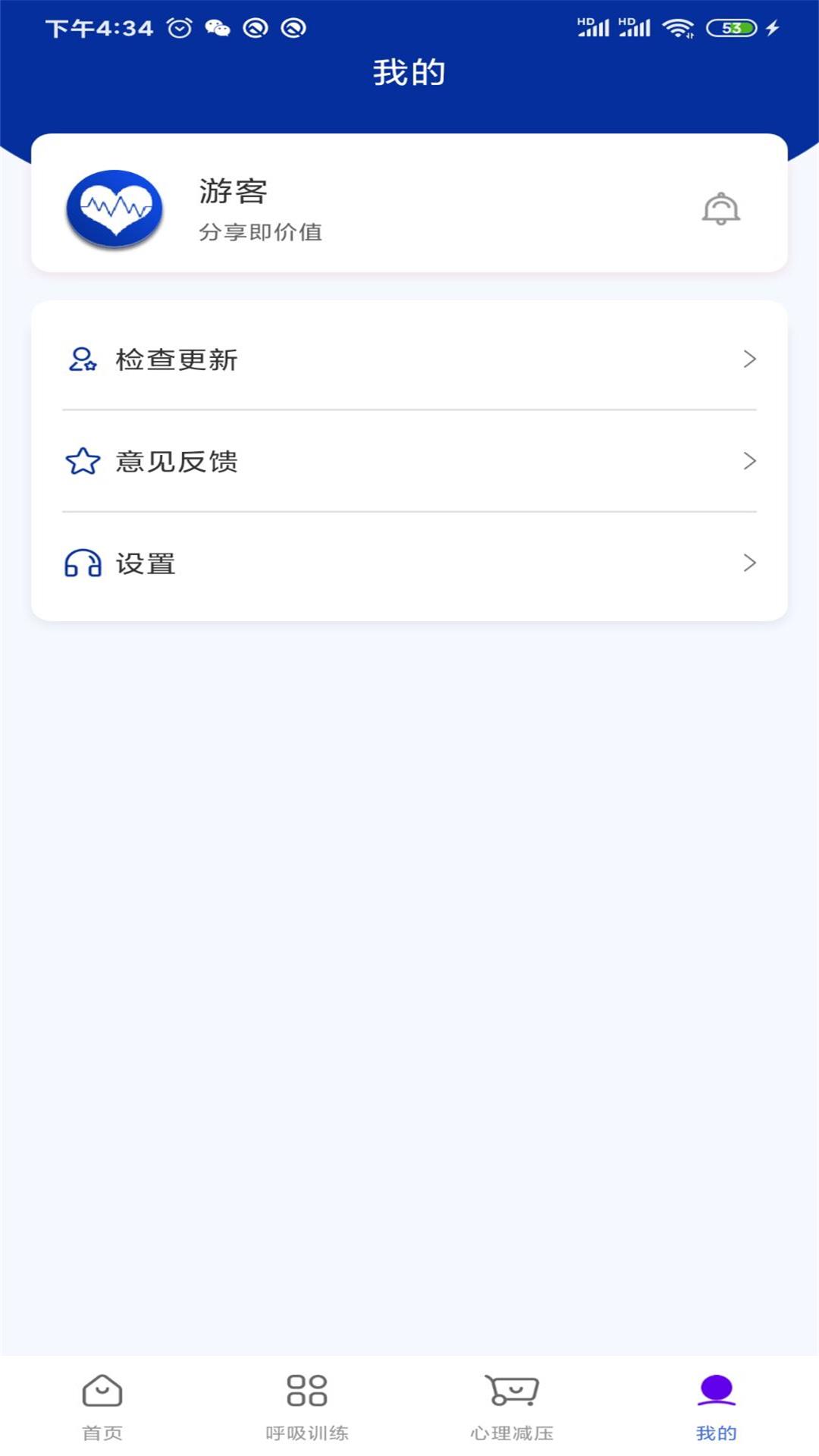 解压宝典app手机版图1