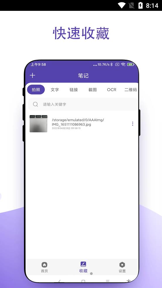 虚拟鼠标右键app手机版图1