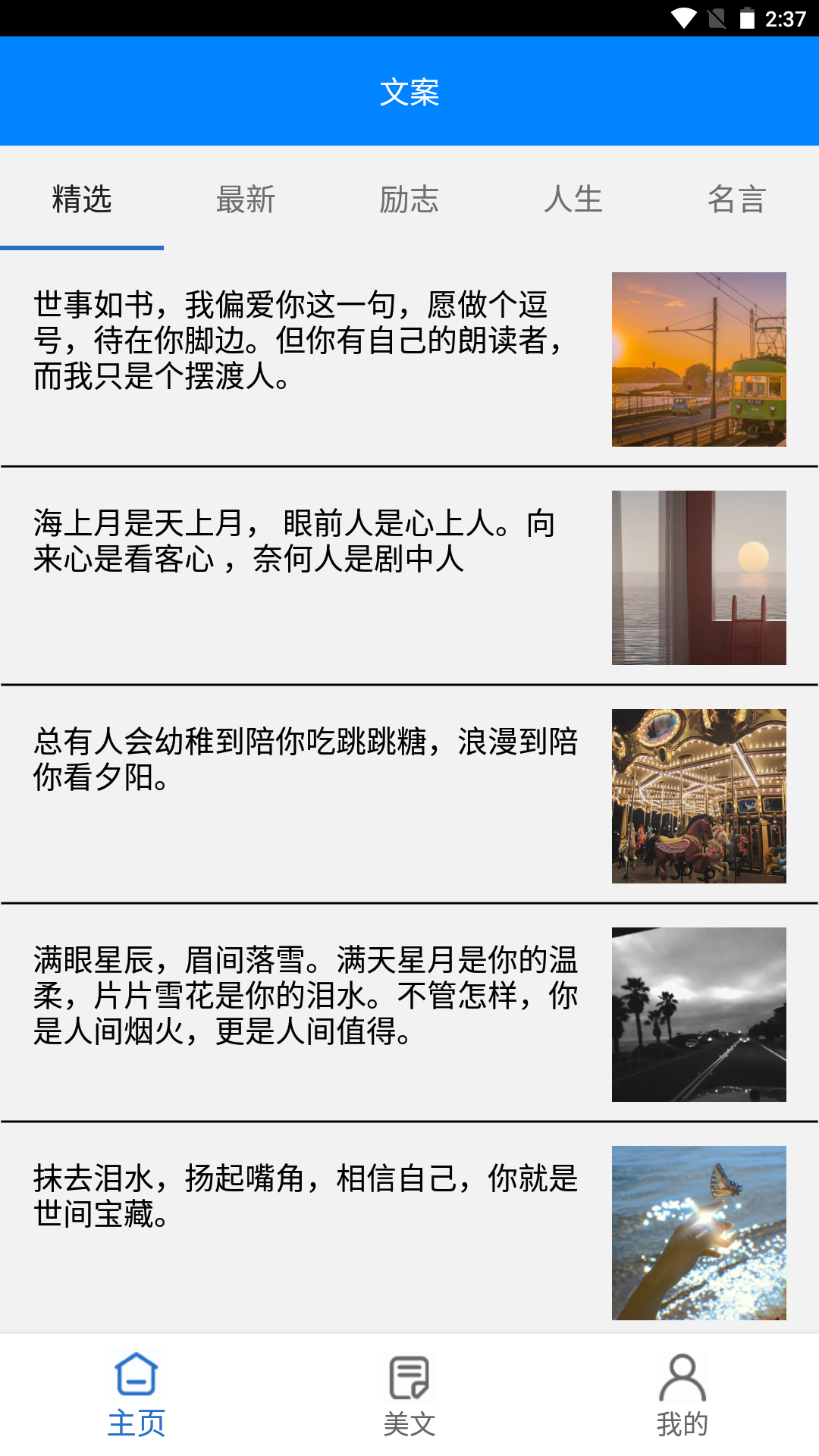 深金平台app官方版图1