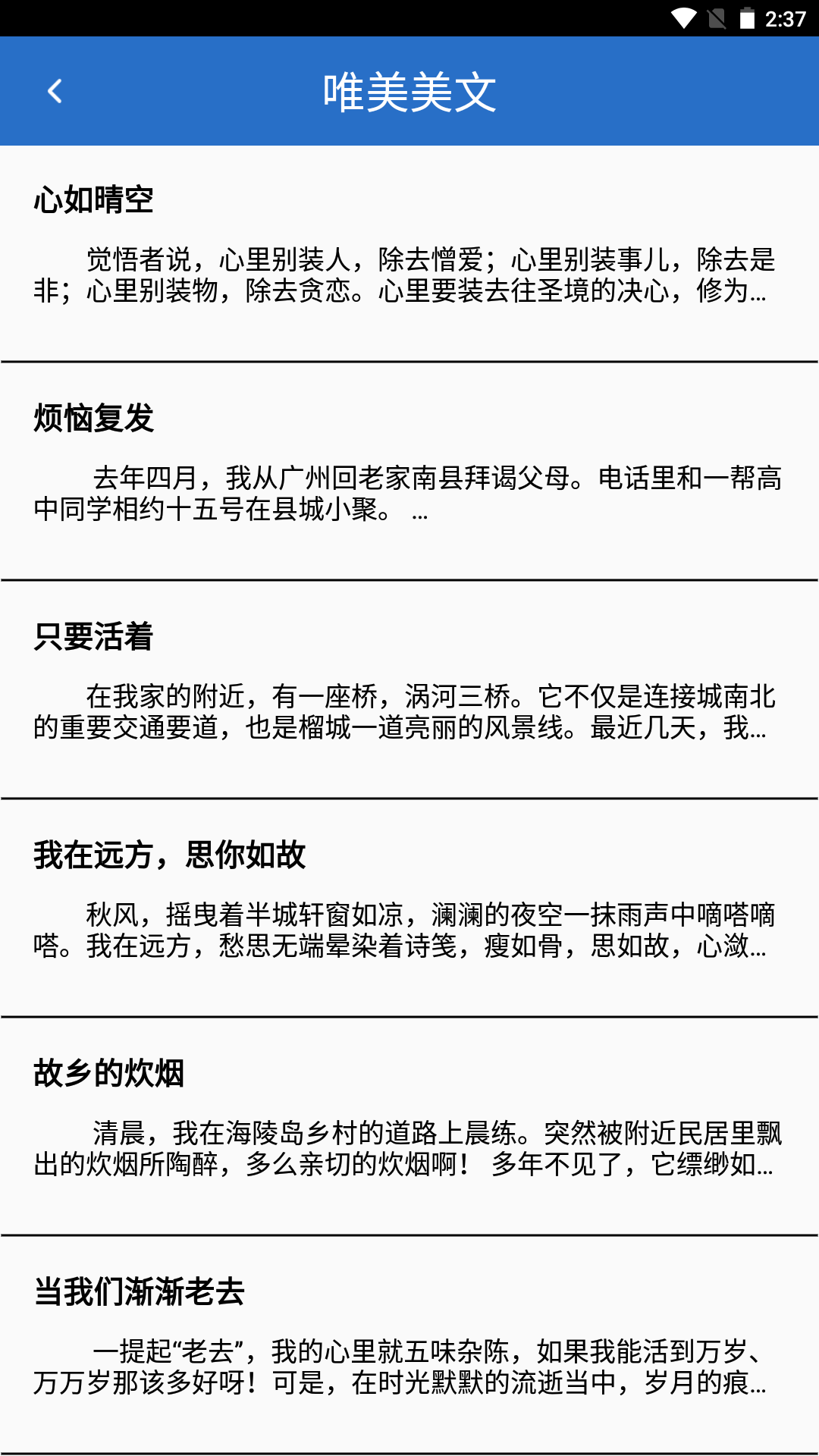 深金平台app官方版图2