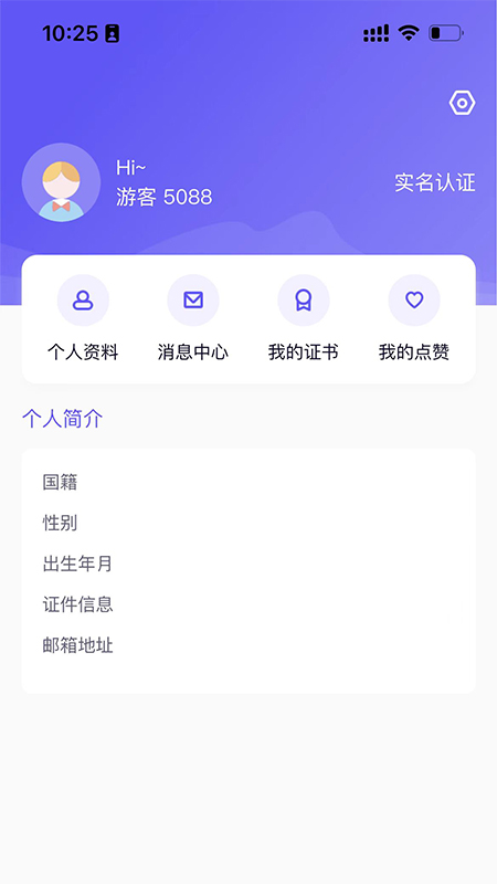 舞e家app图2