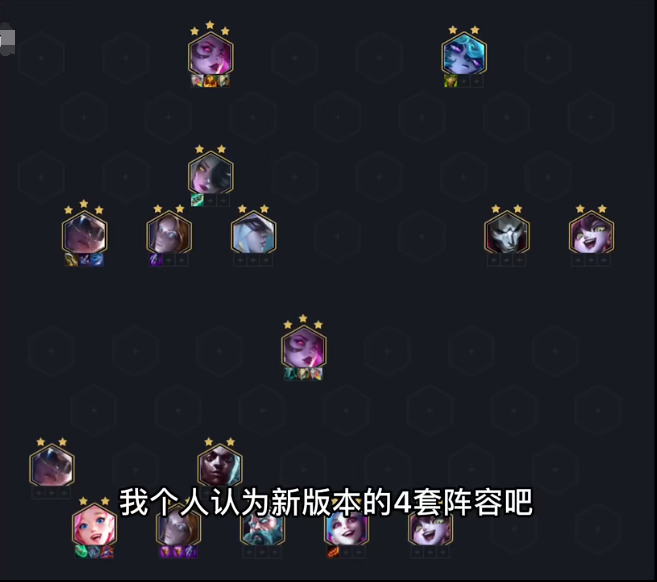 TFT12.8版本图片1