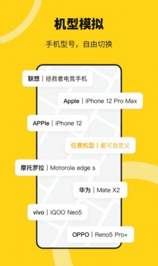 猴子分身双开app图2