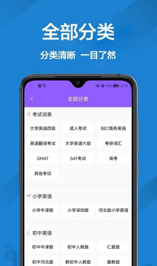 英文翻译app图3