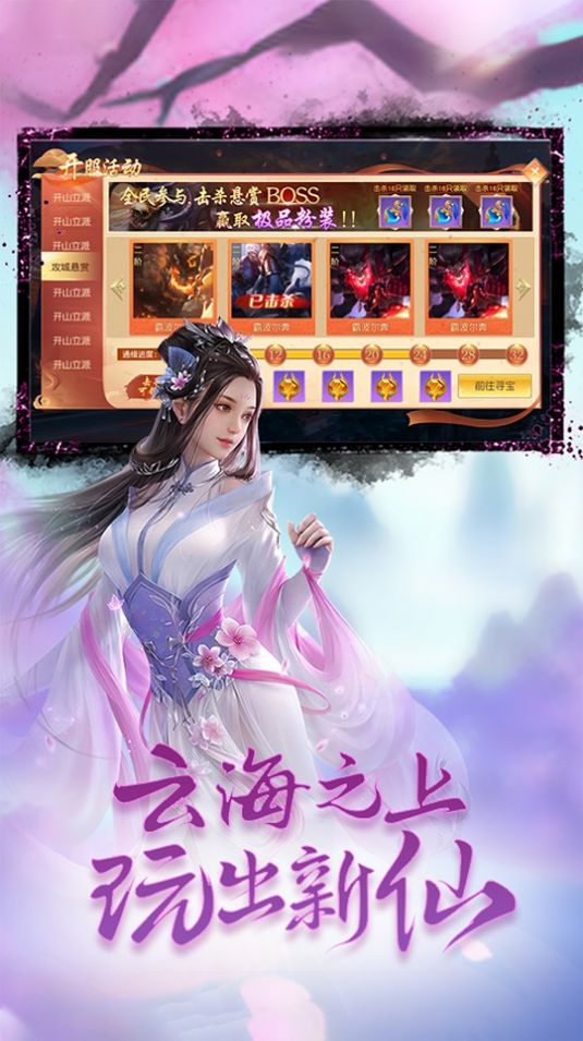 仗义英雄手游图片2