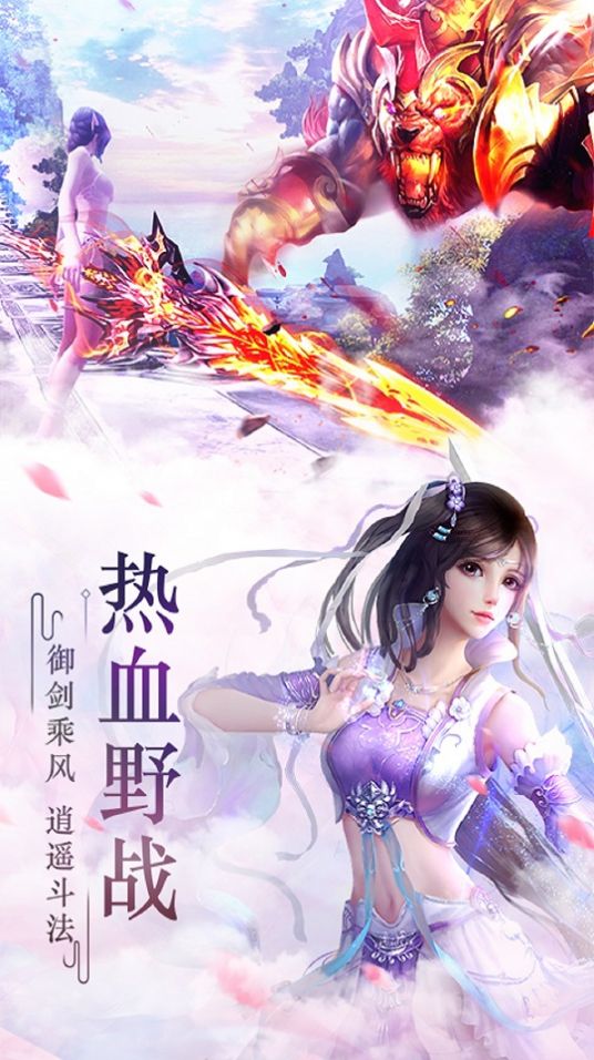 仗义英雄手游图片1