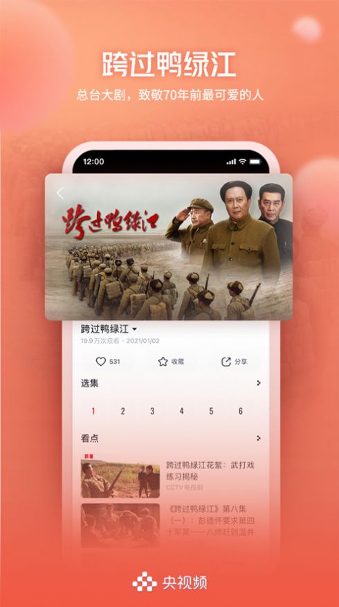 2022中国梦劳动美app图3