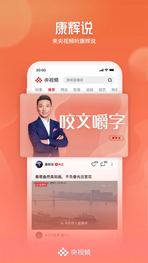 2022中国梦劳动美app图1