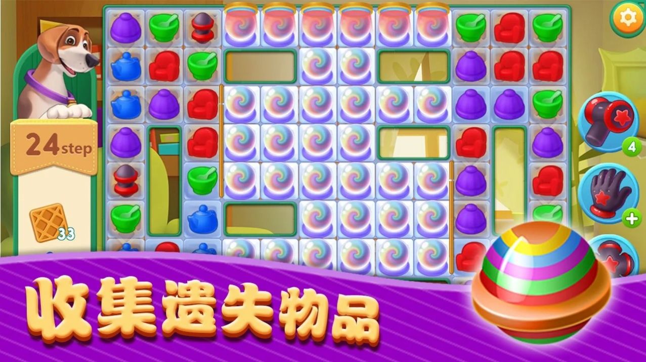 菲菲消除大冒险游戏汉化版图1