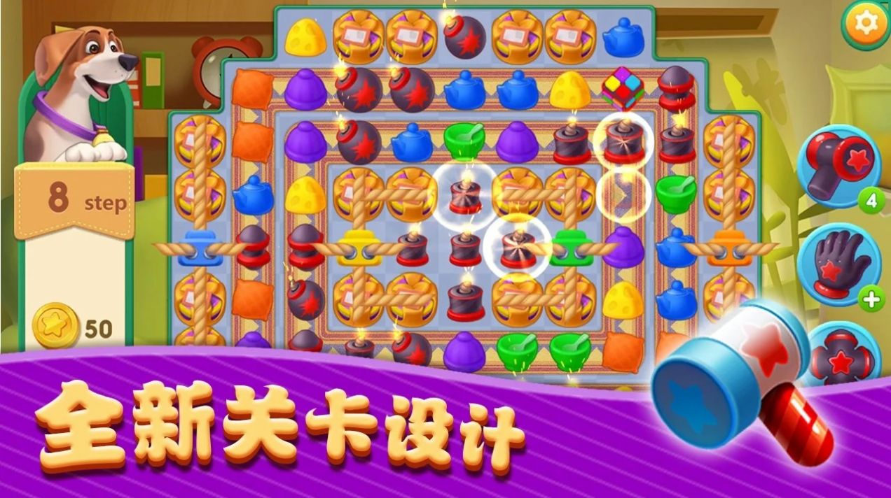 菲菲消除大冒险游戏汉化版图3