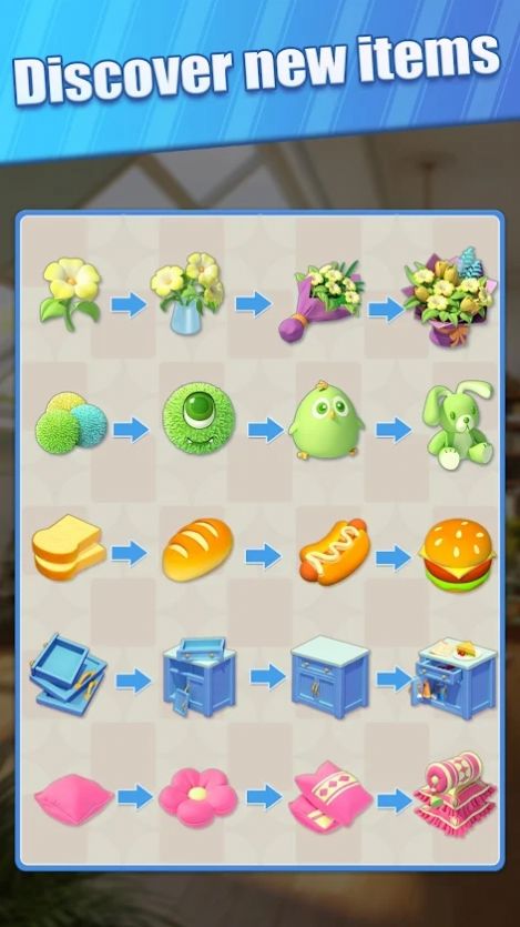 快乐合并之家中文版图1