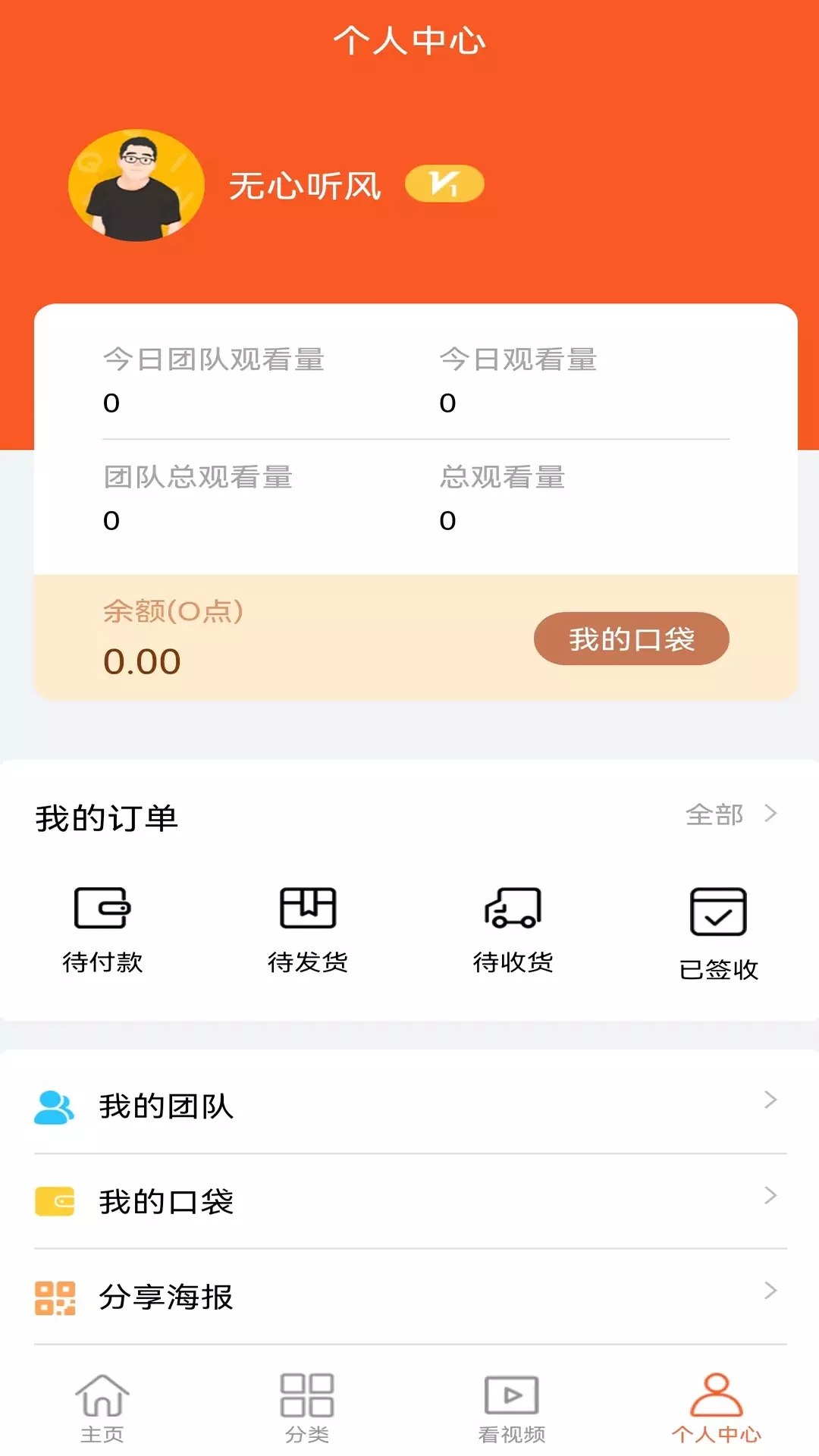 cyo2o商城购物app手机版图2