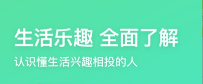 适合已婚人的交友app大全-已婚社交软件有哪些