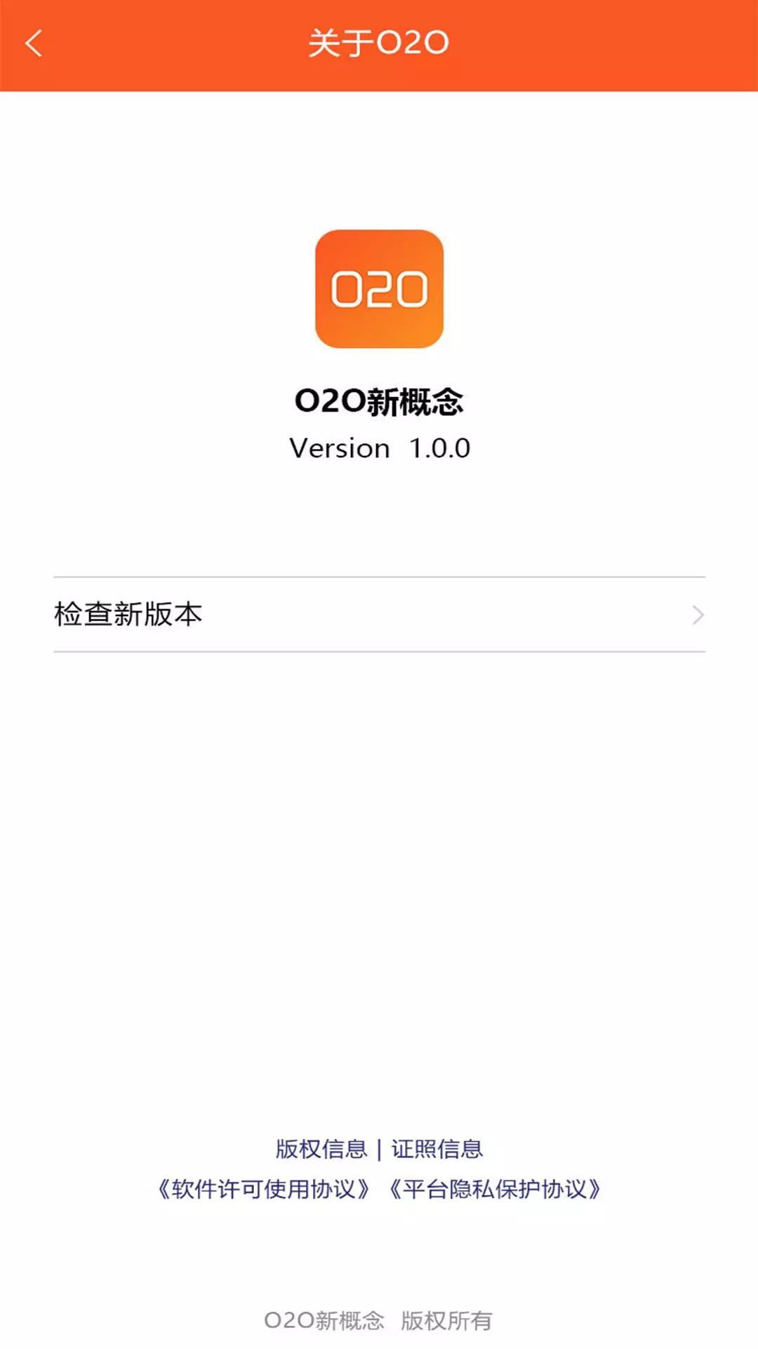 cyo2o商城购物app手机版图1