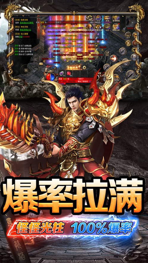 斗战国传奇攻速版手游福利版图1