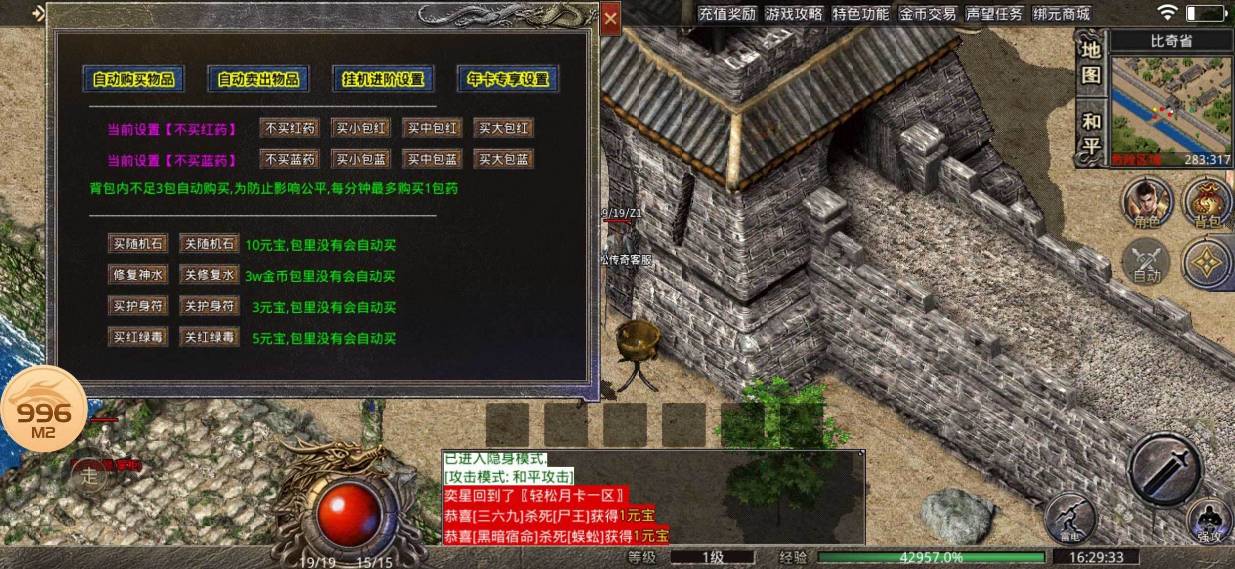 牛牛专属神器手游图片1