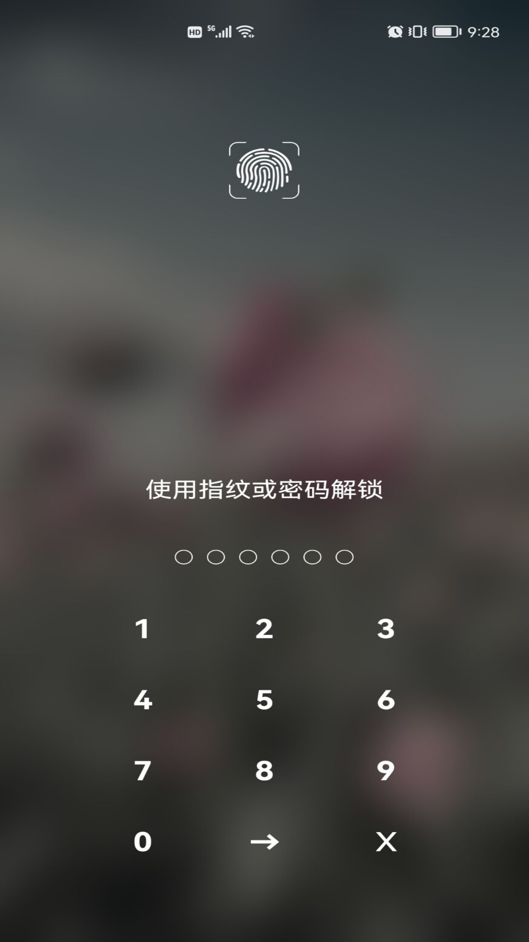 密码匣子app手机版图2