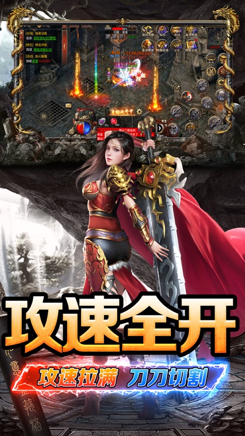 斗战国传奇攻速版手游福利版图2