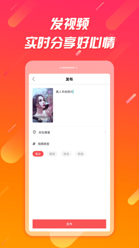 辣椒极速版app图1