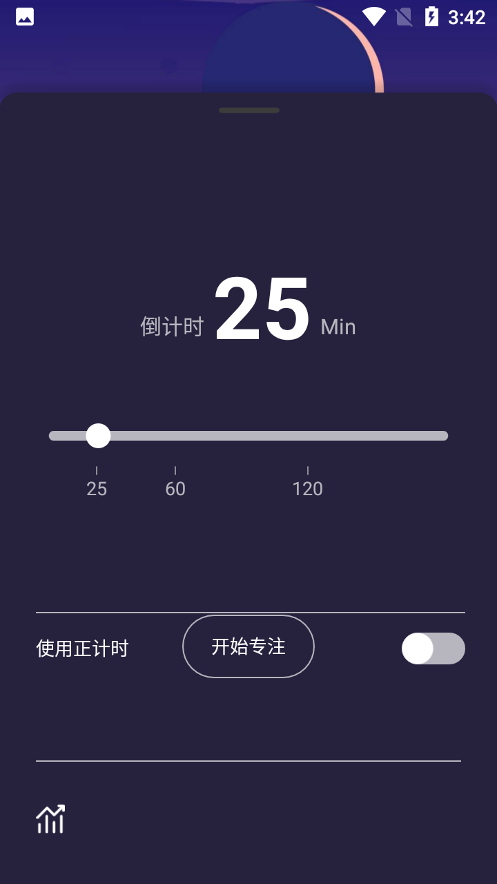 小鱼解压助眠时钟app安卓版图2