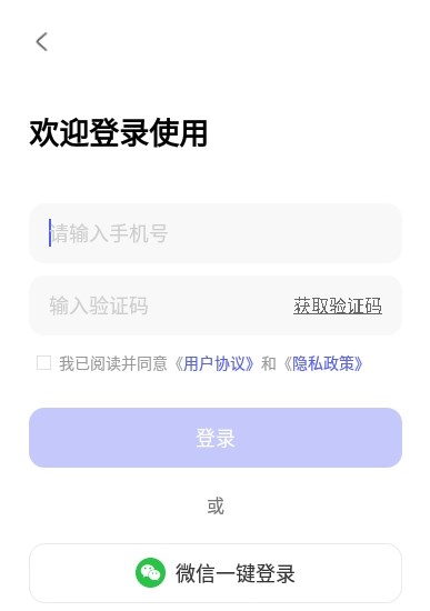 多纷配音app官方版图1